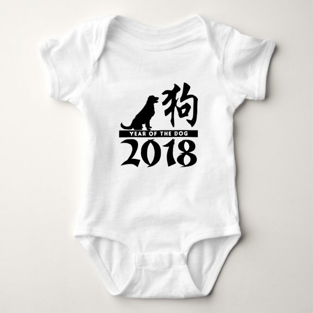 Camiseta Ano do cão 2018 (Frente)