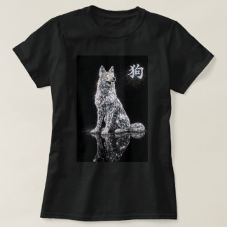 Camiseta Ano do Cão do Zodíaco Chinês Fu 0046465