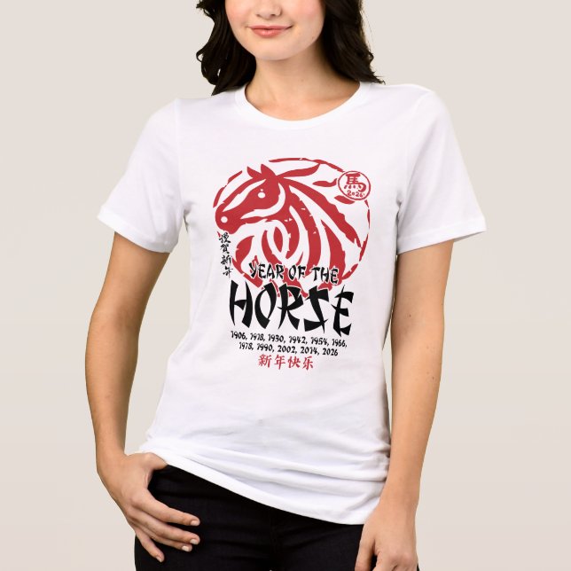 Camiseta Ano do Cavalo (Frente)