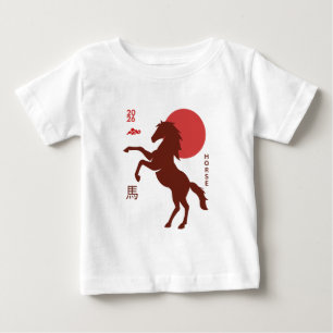 Camiseta Ano do Cavalo 2026