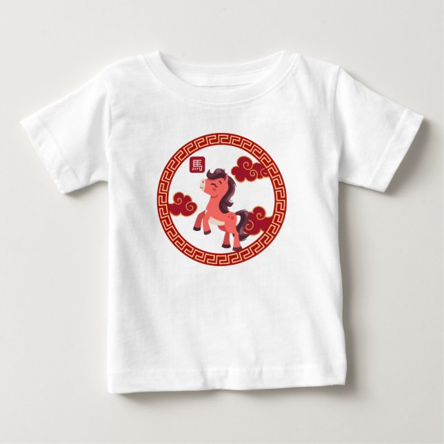 Camiseta Ano do Cavalo 2026 (Frente)