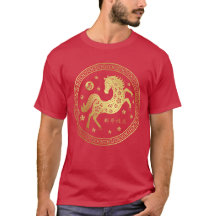Ano do Cavalo 2026 - Ano Novo Chinês 2026