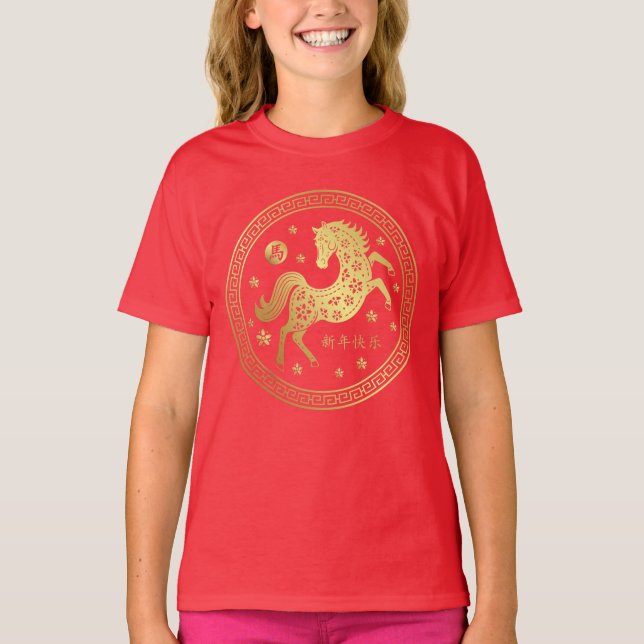 Camiseta Ano Do Cavalo 2026 - Ano Novo Chinês 2026 (Frente)