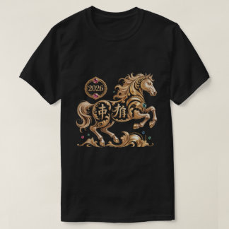 Camiseta Ano do Cavalo 2026 Ano Novo Chinês Cavalo Dourado 