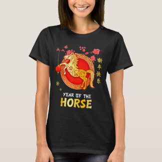 Camiseta Ano do Cavalo 2026 Decoração Ano Novo Chinês