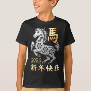 Camiseta Ano Do Cavalo 2026 Feliz Chinês Lunar Novo Iéia