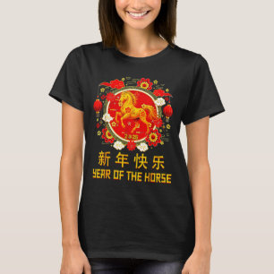 Camiseta Ano do Cavalo Ano Novo Lunar Chinês 2026 Mulheres