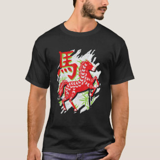 Camiseta Ano do Cavalo do Zodíaco Chinês