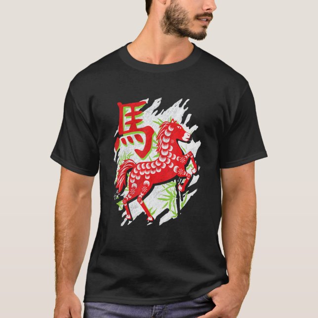 Camiseta Ano do Cavalo do Zodíaco Chinês (Frente)