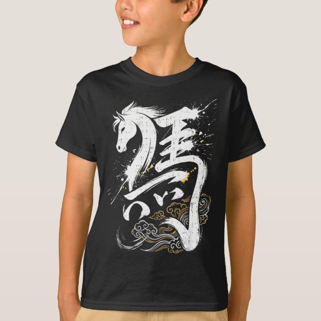 Camiseta Ano do Cavalo Lunar Chinês 1 (Frente)