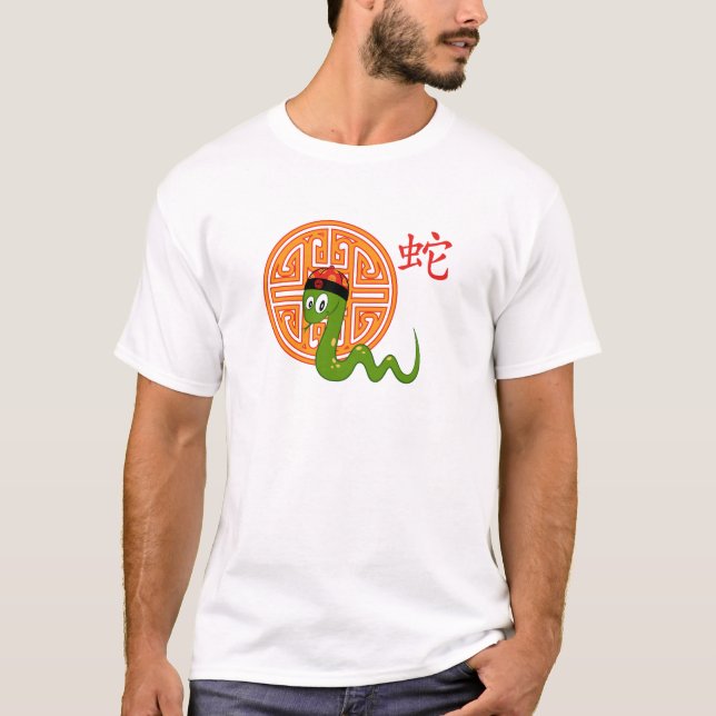 Camiseta Ano do cobra (Frente)