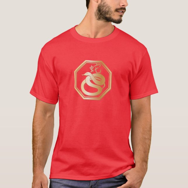 Camiseta Ano do cobra (Frente)