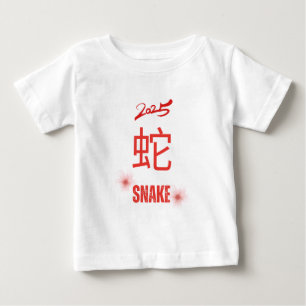 Camiseta Ano do Cobra 2025