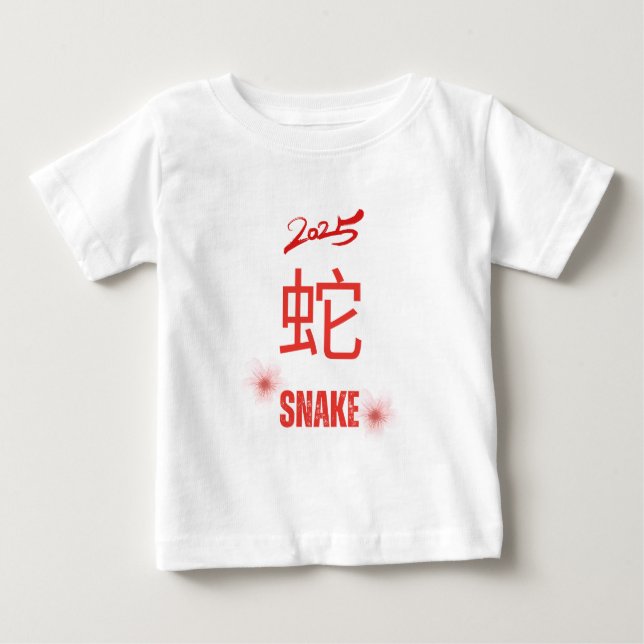 Camiseta Ano do Cobra 2025 (Frente)