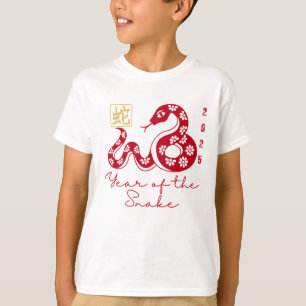 Camiseta Ano do Cobra 2025