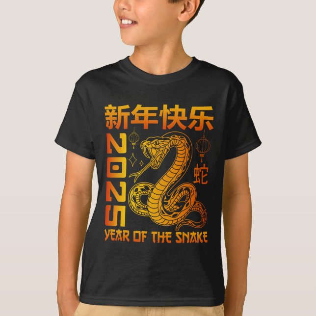 Camiseta Ano Do Cobra 2025 - Ano Novo Chinês (Frente)
