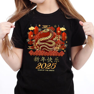Camiseta Ano Do Cobra 2025, Ano Novo Lunar 2025