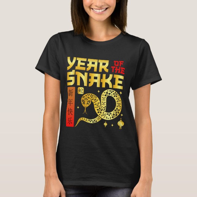 Camiseta Ano Do Cobra 2025 - Cobra Zodiac Chinês (Frente)