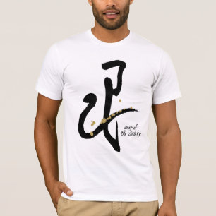 Camiseta Ano do cobra - zodíaco chinês