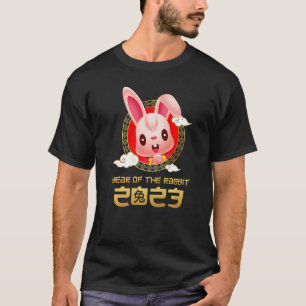 Camiseta Ano Do Coelho 2023 Feliz Ano Lunar Da China