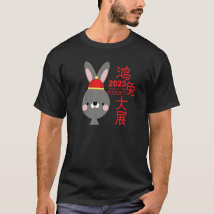 Camiseta Ano Do Coelho 2023 Zodiac Lunar Chinês Novo Y