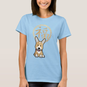 Camiseta Ano do Dinheiro da Sorte Vermelha Chinesa do Envel