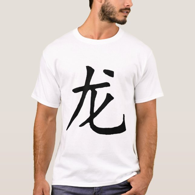 Camiseta Ano do Dragão (Frente)