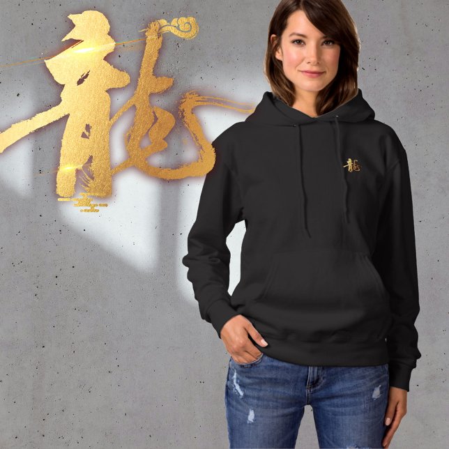 Camiseta Ano do Dragão 龍 Presente Chinês Dourado 漢 Japonês  (Criador carregado)