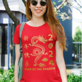 Camiseta Ano do Dragão 2024 - Ano lunar chinês 2024
