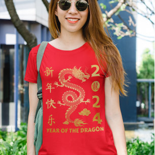Camiseta Ano do Dragão 2024 - Ano lunar chinês 2024