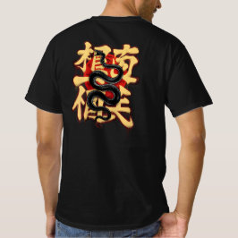 Camiseta Ano Do Grafite 2025 Ano Novo Chinês