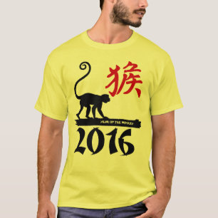 Camiseta Ano do macaco 2016