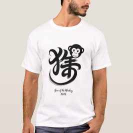 Camiseta Ano do Macaco 2028