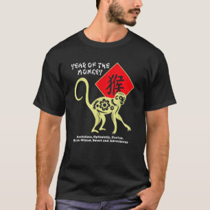 Camiseta Ano Do Macaco Chinês Zodiac Lunar Novo Ano M