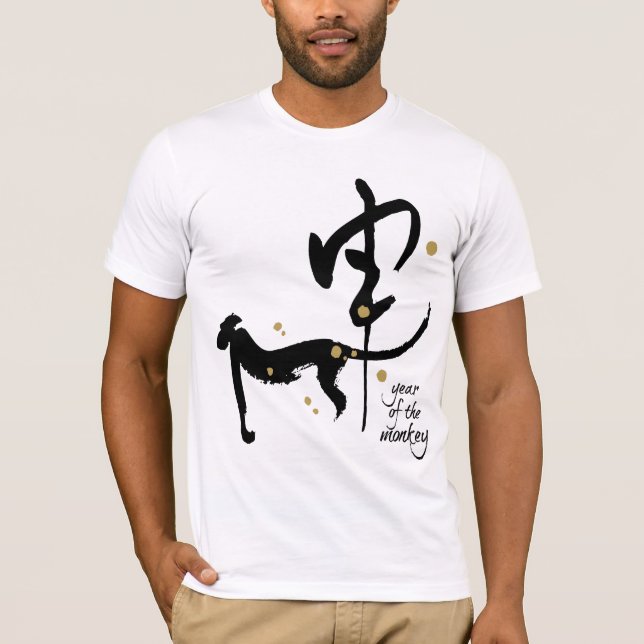 Camiseta Ano do macaco - zodíaco chinês (Frente)