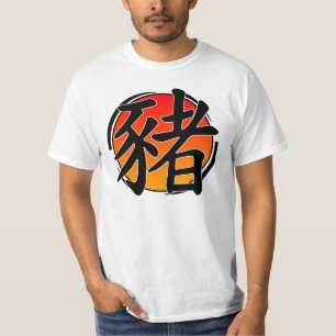 Camiseta Ano do porco