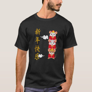 Camiseta Ano Do Rato 2022 Feliz Feliz Ano Novo Chinês