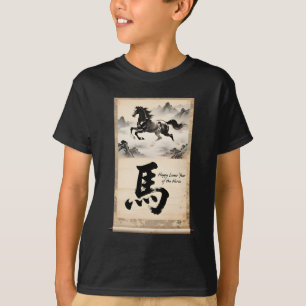 Camiseta Ano do Rolo do Cavalo: Arte Chinesa Tradicional