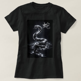 Camiseta Ano do Serpente Fu Zodíaco Chinês 0046423