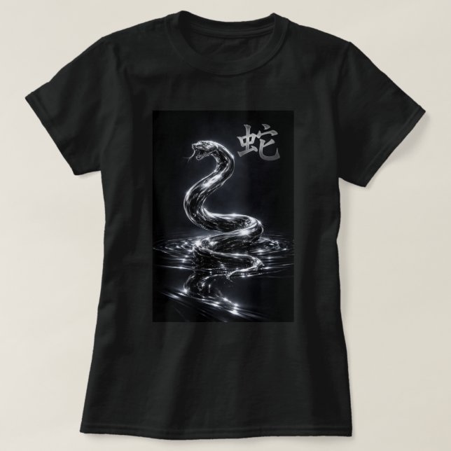 Camiseta Ano do Serpente Fu Zodíaco Chinês 0046423 (Frente do Design)