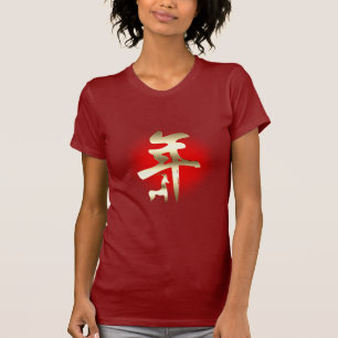 Camiseta Ano do Símbolo Caprino Dourado