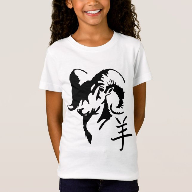 Camiseta Ano do sinal da cabra da ram dos carneiros (Frente)