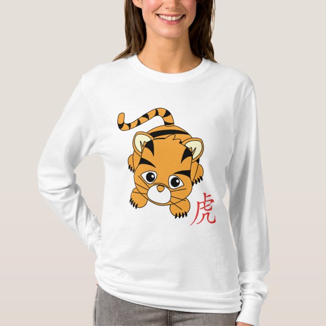 Camiseta Ano do Tiger Cutie (Frente)