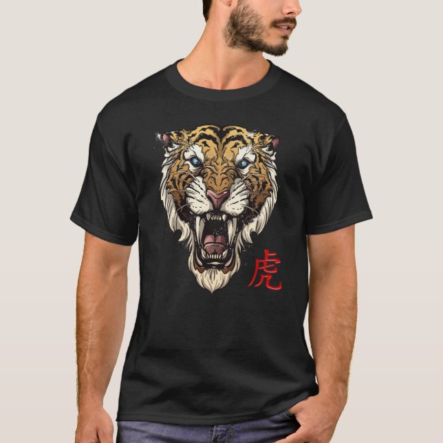 Camiseta Ano do Tigre 2022, Tigre chinês de Ano Novo (Frente)