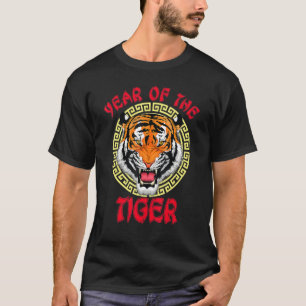 Camiseta Ano Do Tigre Bengala 2022 Bengal Tiger Birthda