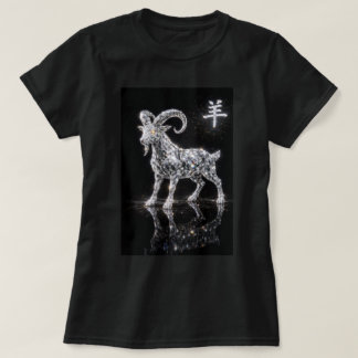 Camiseta Ano do Zodíaco Chinês Fu do Bode 0046462
