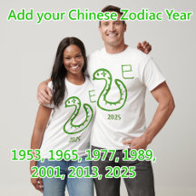 Ano do Zodíaco da Cobra Personalizável