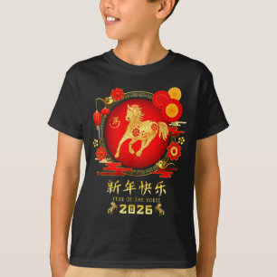 Camiseta Ano do Zodíaco do Cavalo 2026 – Feliz Ano Novo Chi