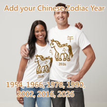 Ano do Zodíaco do Cavalo Personalizável
