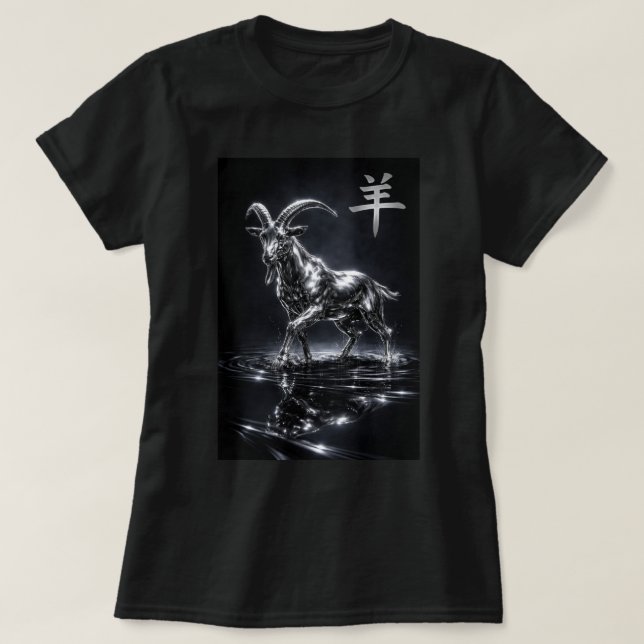 Camiseta Ano Fu do Zodíaco Chinês do Bode 0046425 (Frente do Design)